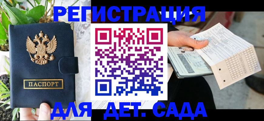 пропишу в квартире в Армянске